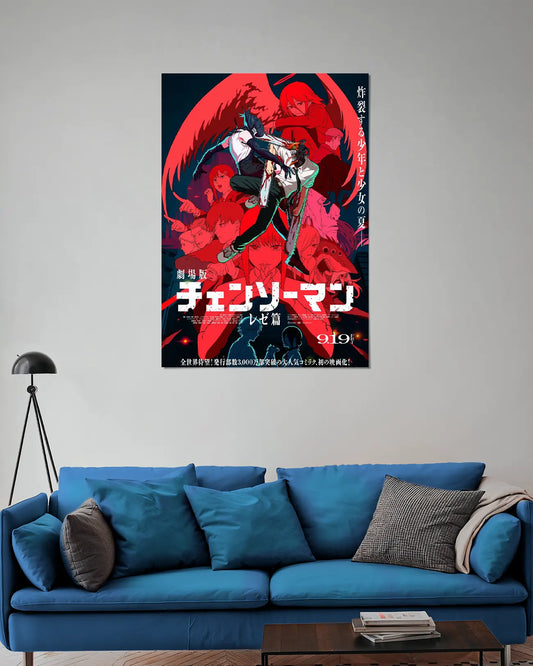 Chainsaw Man – The Movie: Reze Arc Wall