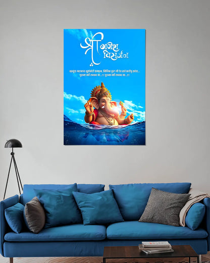 Ganpati Bappa Visarjan Wall Poster | Ganesh Chaturthi Wall Art