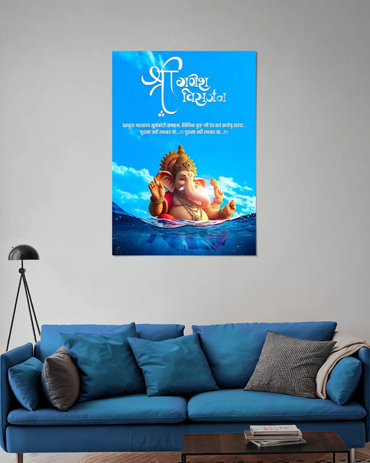 Ganpati Bappa Visarjan Wall Poster | Ganesh Chaturthi Wall Art